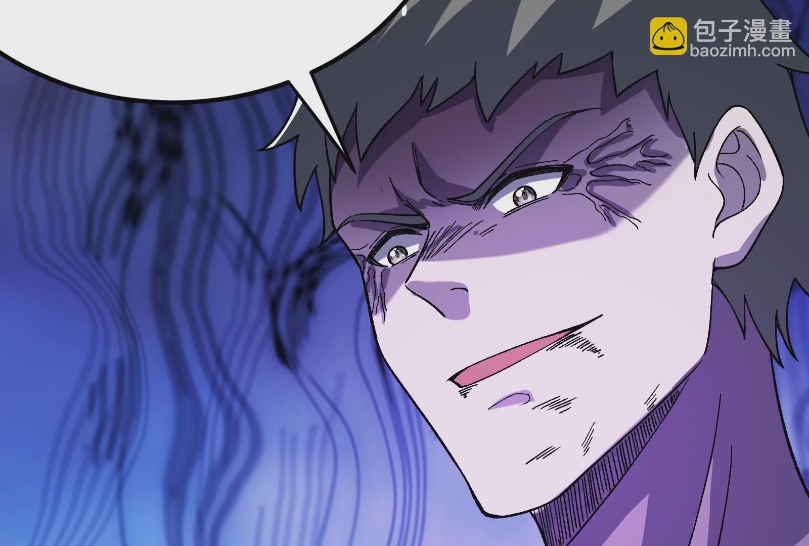 古神遊戲 - 第76話 祈禱！我的大地母親啊(2/3) - 3